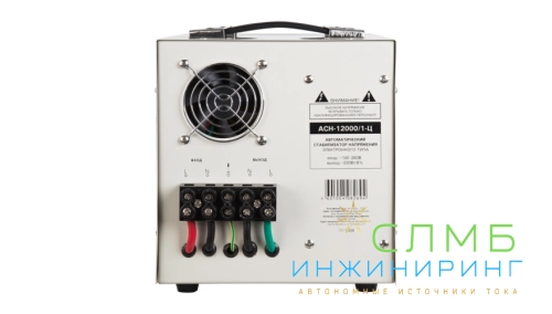 Стабилизатор напряжения АСН-12 000/1-Ц  REXANT