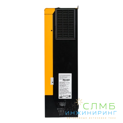 Smartwatt Plus 6K on-line