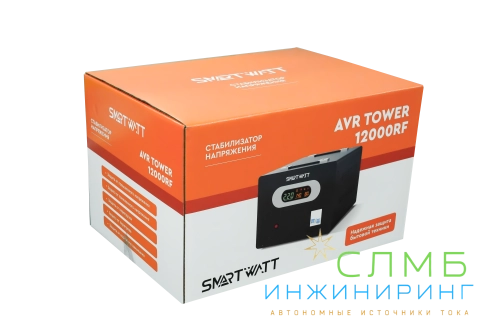 AVR TOWER 12000RF