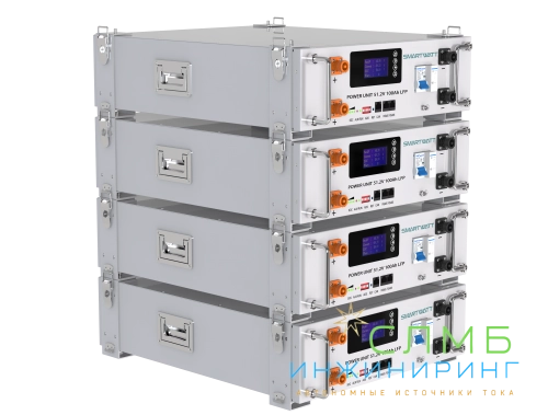 POWER UNIT SK5 LFP W