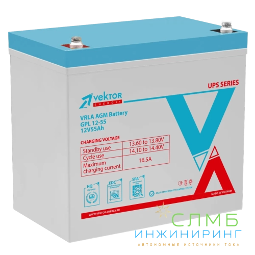 Аккумуляторная батарея Vektor Energy GPL 12-55