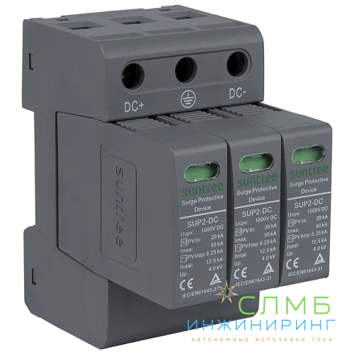 SPD DC 1000V 3P Type1+2