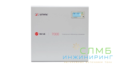 Стабилизатор напряжения Штиль ИнСтаб IS7000 (220-230В)