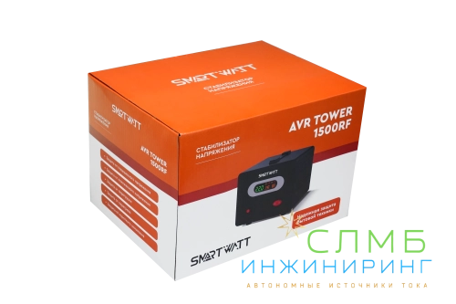 AVR TOWER 1500RF