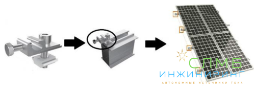 Зажим для заземления