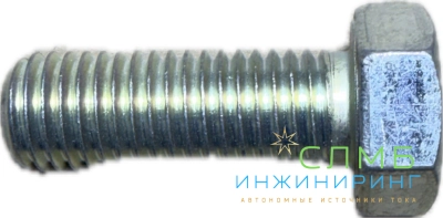 Болт М18х50, кл.5.8, полная резьба, оцинкованный DIN 933