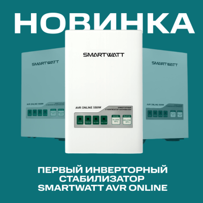 Гибридный контроллер YASHEL JW-MPPT W500/S600, 12V/24V Auto Гибридный контроллер YASHEL JW-MPPT W500/S600, 12V/24V Auto Контроллер ветрогенератора 