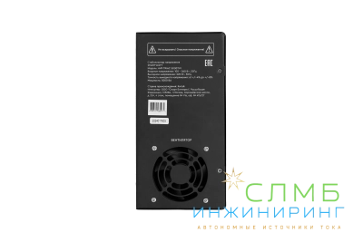 AVR TRIAC 5000TW