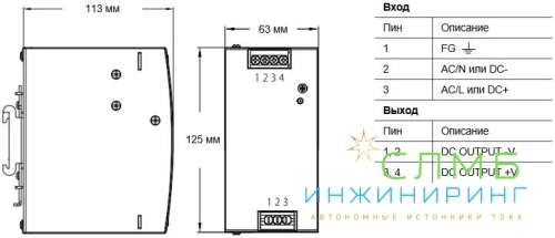 PSE DRN 24240