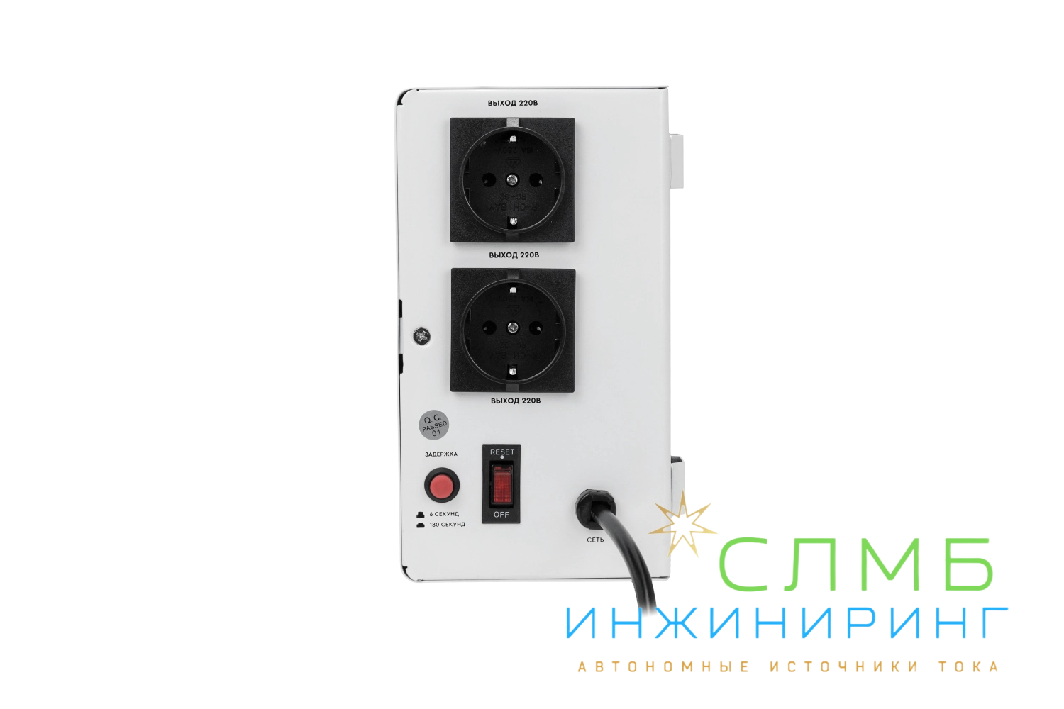 AVR SLIM 2000RW