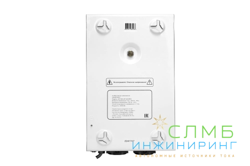 AVR BOILER 2000RW