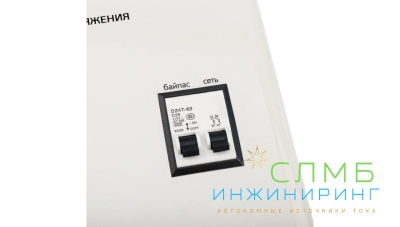 Стабилизатор напряжения настенный АСНN-5000/1-Ц REXANT