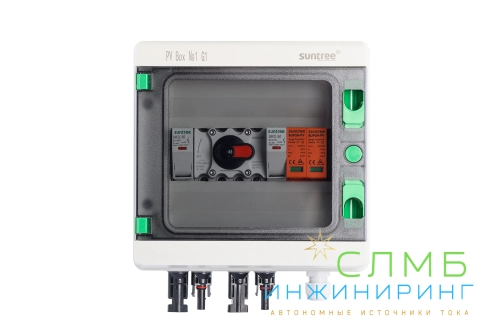 PVBox №1 G1