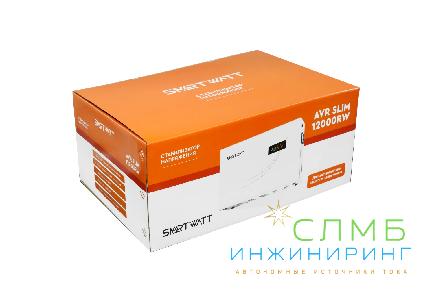 AVR SLIM 12000RW