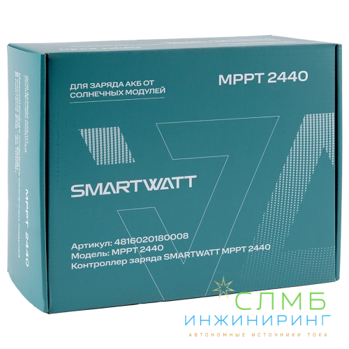 MPPT 2440