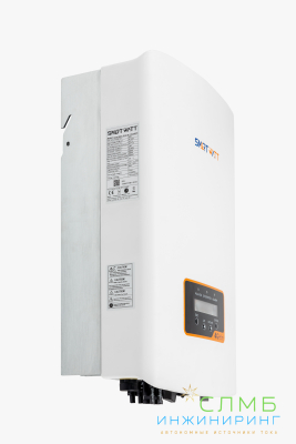 SmartWatt Grid 5K 1P 2 MPPT