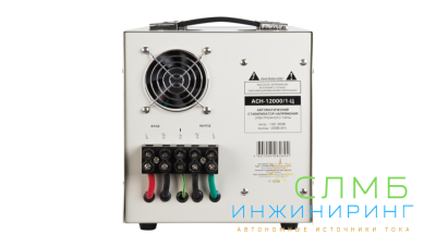 Стабилизатор напряжения АСН-12 000/1-Ц  REXANT