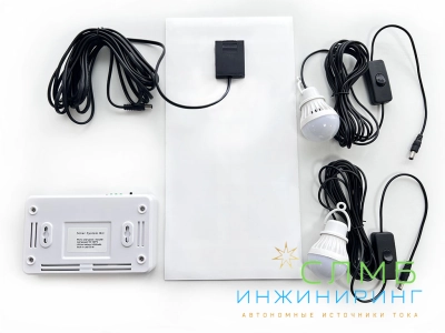 TOURIST Light KIT