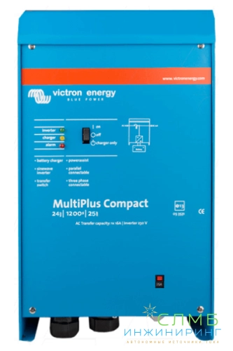 MultiPlus Compact 24/1200/25-16 230V VE.Bus CMP241220000