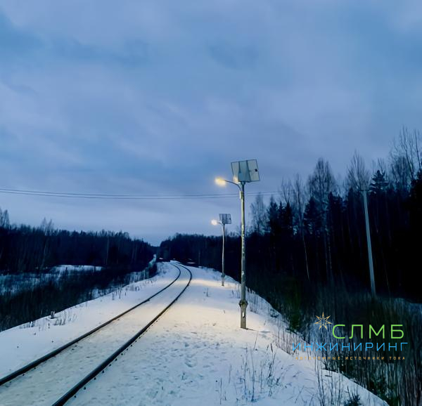 СЛМБ инжиниринг - ВИЭ, автономные ветро-солнечные станции, светофоры ...
