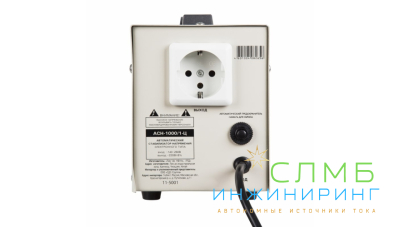 Стабилизатор напряжения AСН-1 000/1-Ц  REXANT