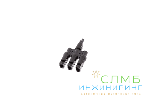 Коннектор MC4Y 3in1