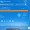 Зарядное устройство Victron Phoenix Smart IP43 Charger 24/25(3) 230V и Инвертор Victron Phoenix 24/375 230V VE.Direct Schuko <br>
 <br>
&nbsp;