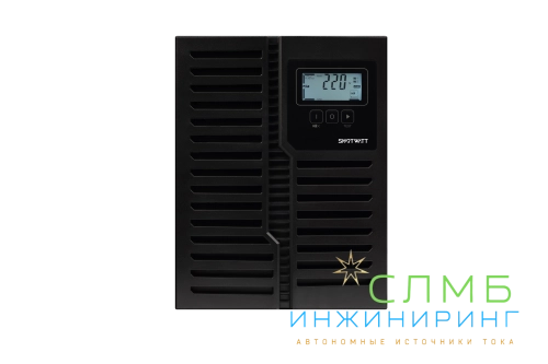 UPS XPERT 2kVA