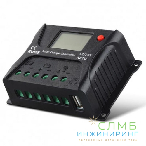 Солнечный контроллер SRNE SR-HP2410 12/24V 10A PWM
