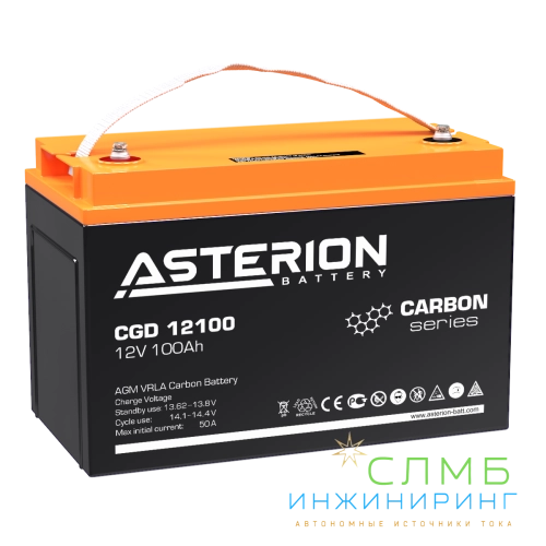ASTERION CGD 12100