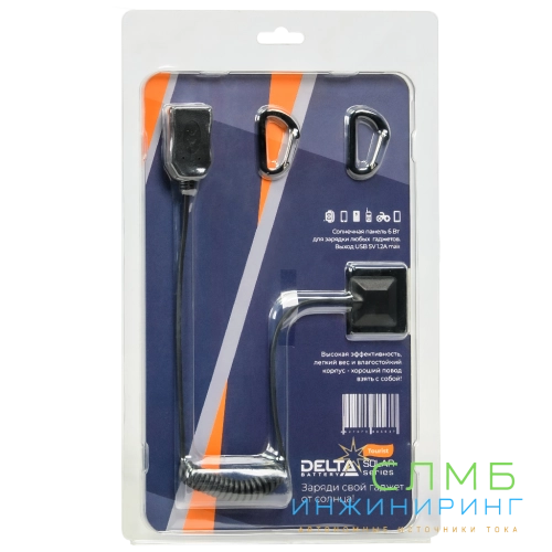 DELTA TOURIST 6W USB