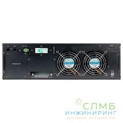 UPS SECURE 10kVA L + ножки, 2 шт.