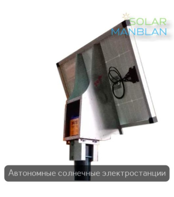 Комплект RL-905 , Знак5.19 светодиодный  двусторонний 900х900-2шт., солнечная станция ST 300/200-12 AGM pwm