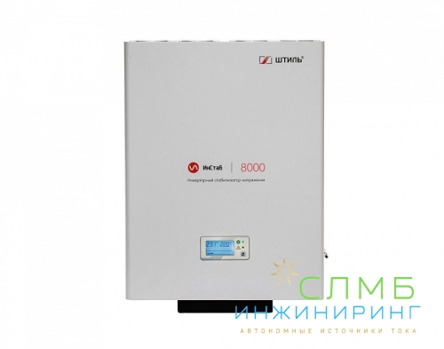 Стабилизатор напряжения Штиль ИнСтаб IS8000 (220-230В)