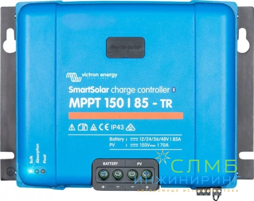 Victron SmartSolar MPPT 150/85-Tr SCC115085211