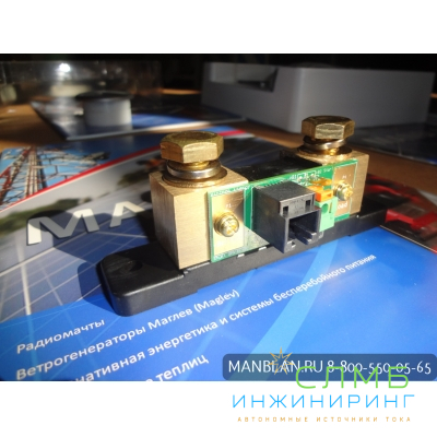 Battery Monitor BMV-702 Retail BAM010702000R