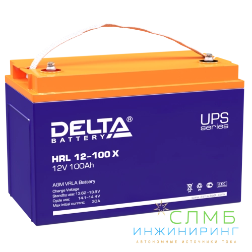 HRL 12-100 X