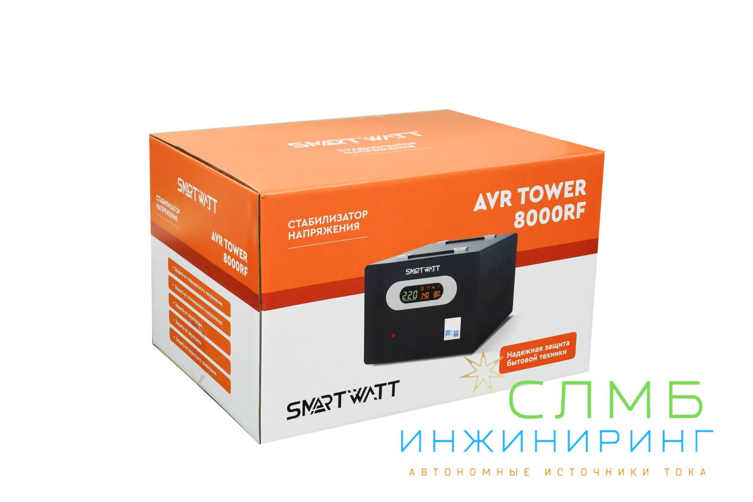 AVR TOWER 8000RF