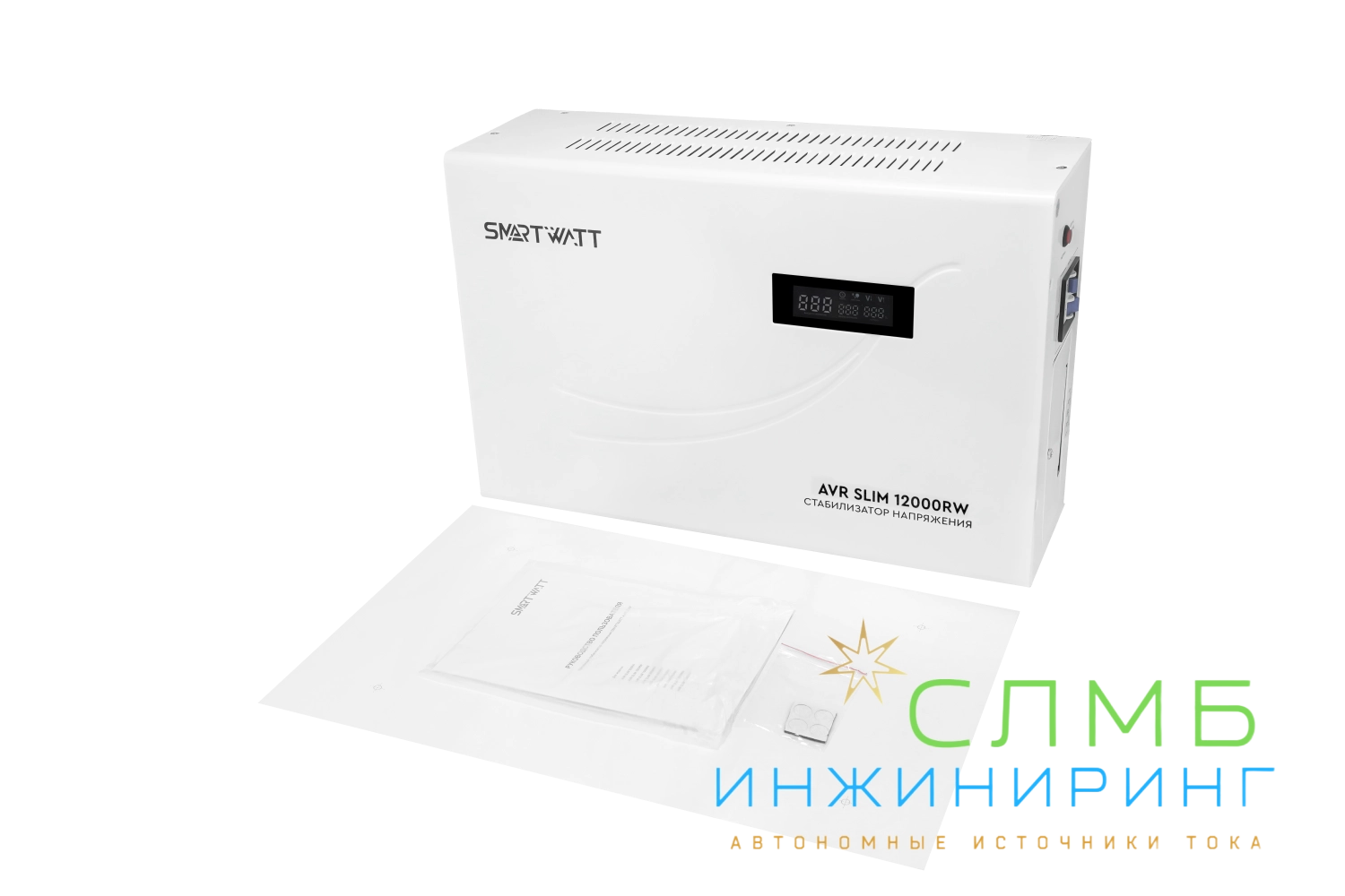 AVR SLIM 12000RW