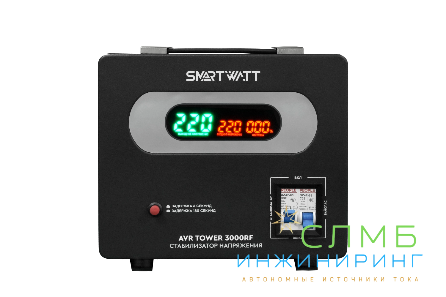 AVR TOWER 3000RF