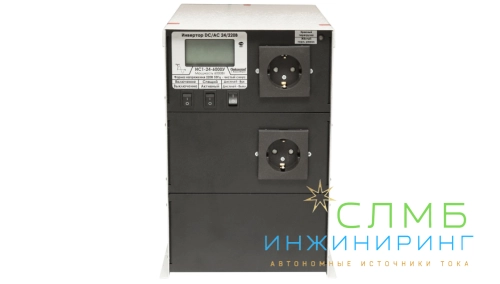 ИС1-24-6000У инвертор, преобразователь напряжения DC/AC, 24В/220В, 6000Вт