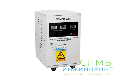 AVR SERVO 20000SF