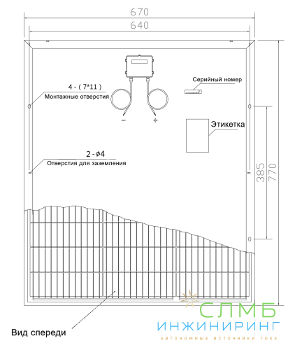 PV ФСМ 100-30 M12