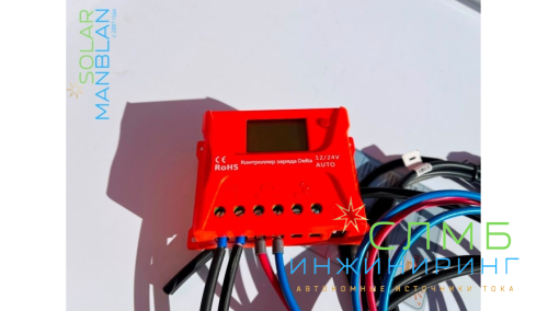 Солнечное зарядное устройство SolCharge 200 (2x100) 24V