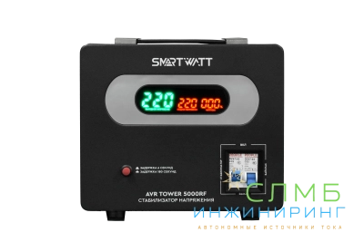 AVR TOWER 5000RF