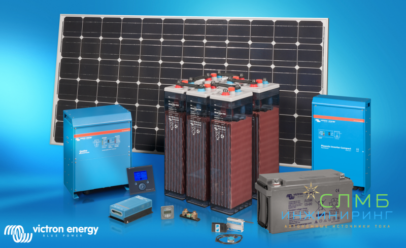 Обновление цен на Victron