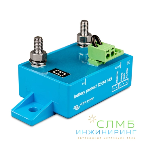 BatteryProtect 12/24V-65A BPR000065400