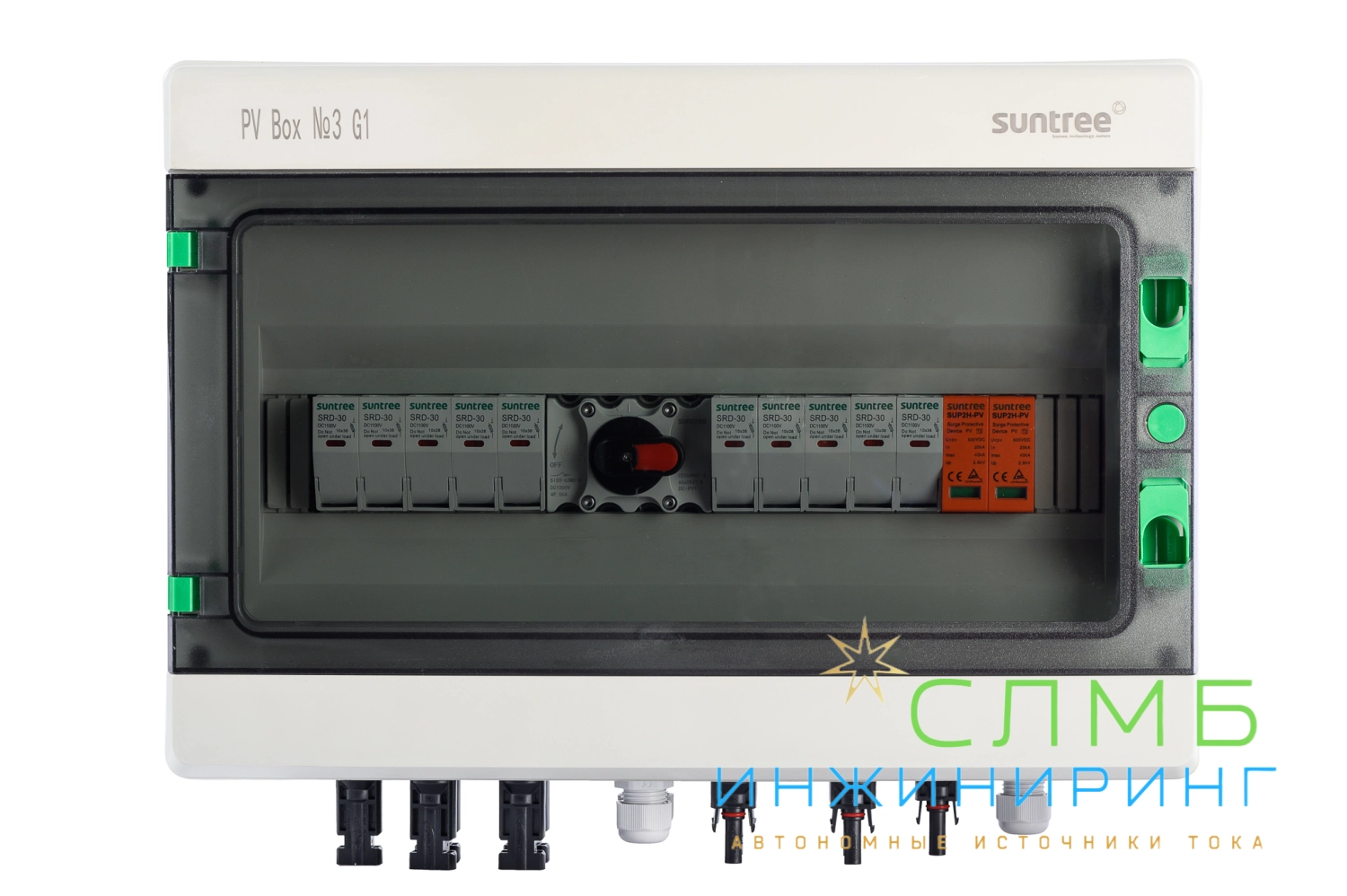 PVBox №3 G1