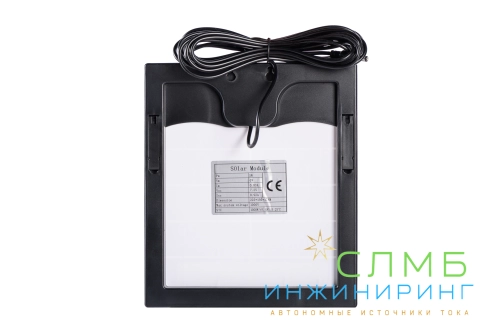 Комплект для освещения от солнца_