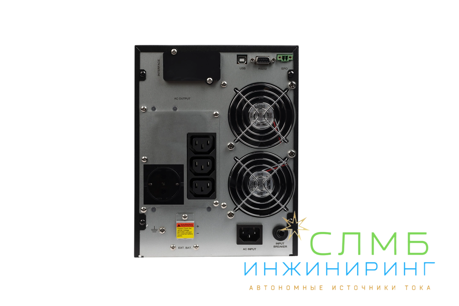 UPS XPERT COMBO 2kVA